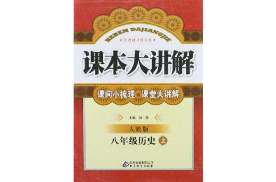 C语言程式设计二级考试辅导教程（笔试+上机）