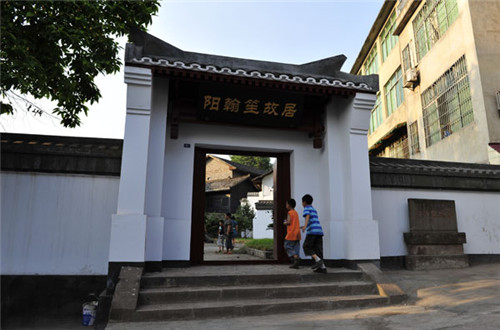 高县