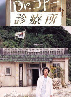 国村隼