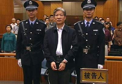受贿罪 受贿罪