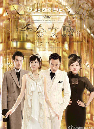 金龙