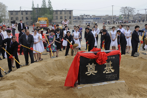 海峡两岸交流基地 海峡两岸交流基地