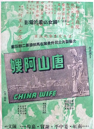 王爱明