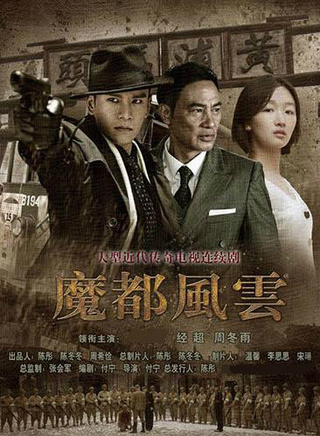 张旭(中国内地影视男演员)