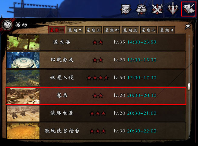 刀剑2 刀剑2