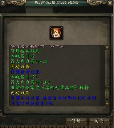 流星蝴蝶剑online 流星蝴蝶剑online