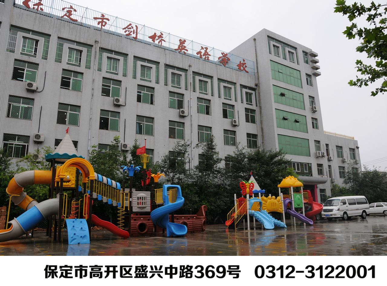 盛兴路幼稚园 盛兴路幼稚园