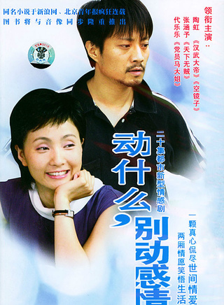 田成仁