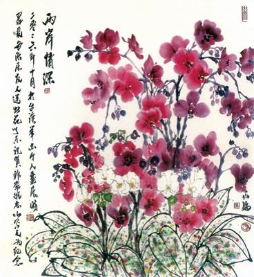 花间派 花间派