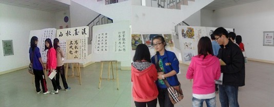 书画协会书画展 书画协会书画展