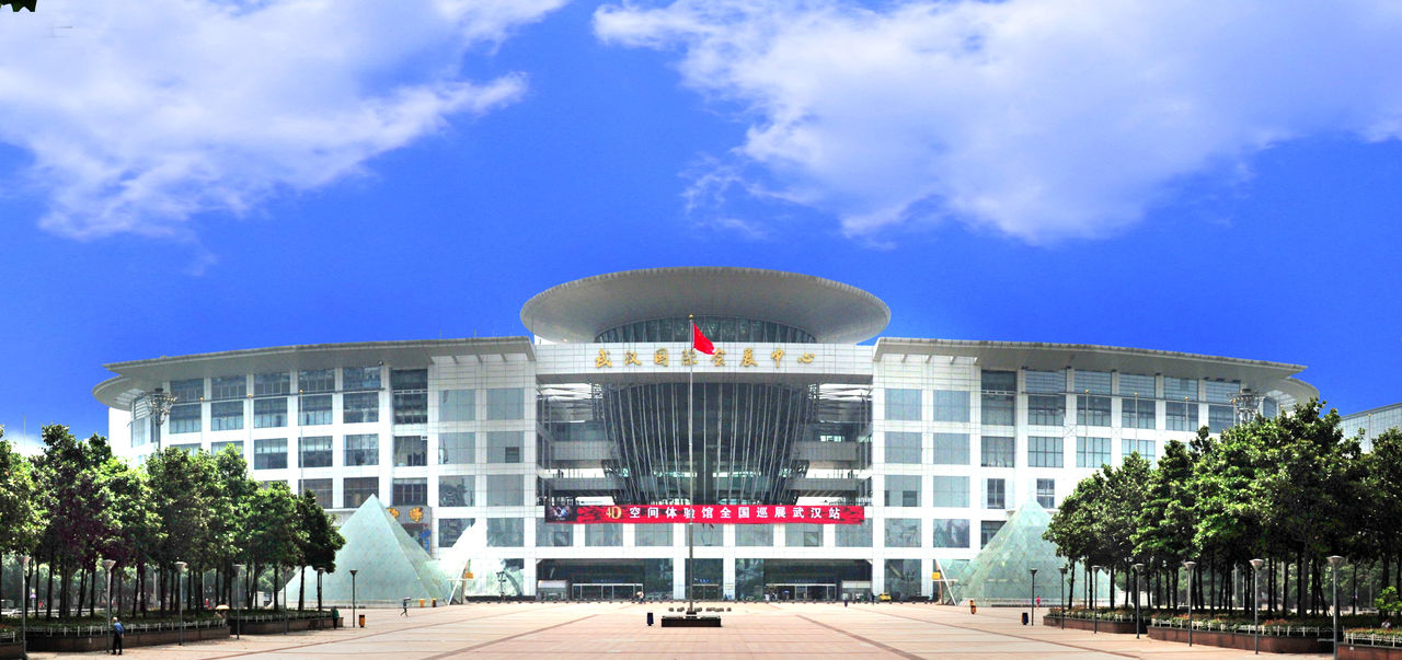 武汉展览馆