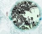 婴宁 婴宁
