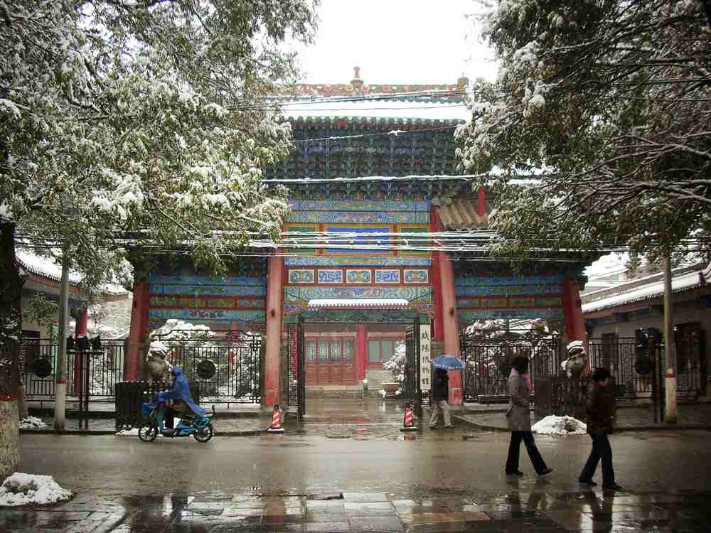 鹹阳博物馆 鹹阳博物馆