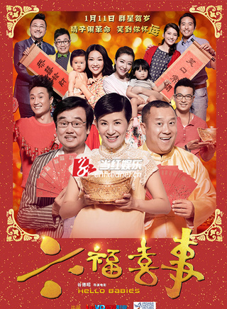 董成鹏