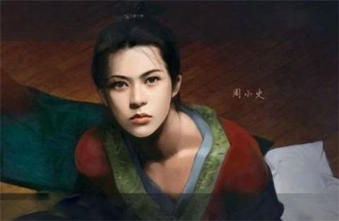 周小史