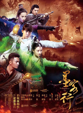 高洋(中国内地女演员)