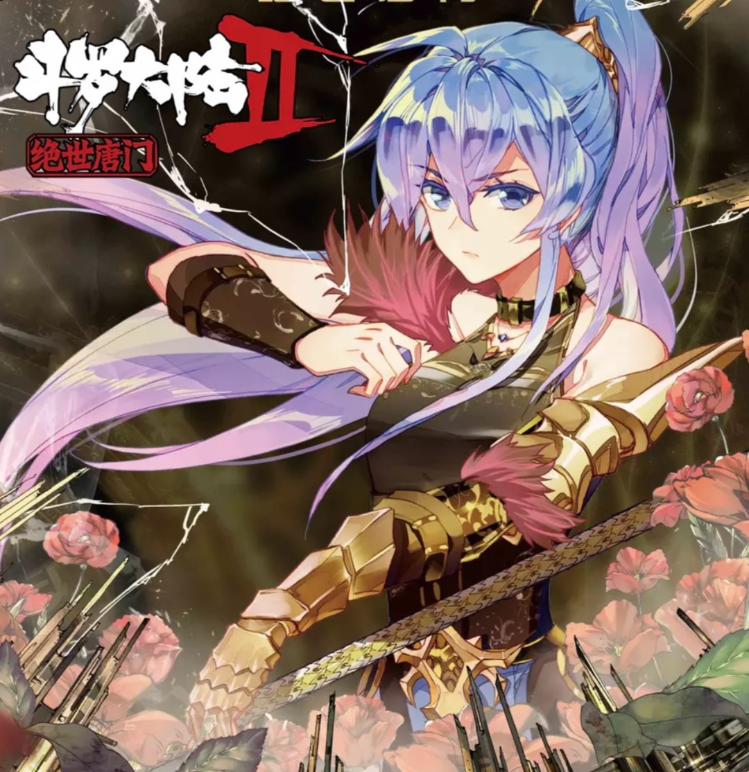 王秋儿漫画形象 王秋儿漫画形象
