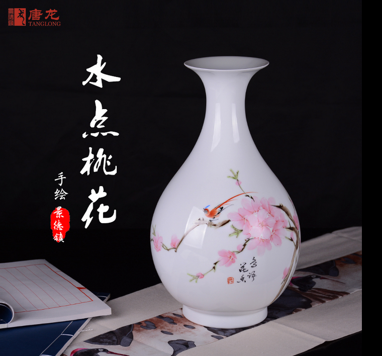 手绘花瓶
