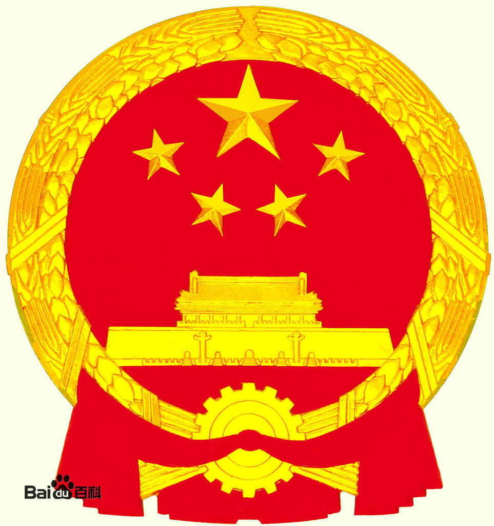 乌鲁木齐市自然资源局