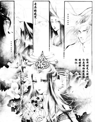 公主 公主