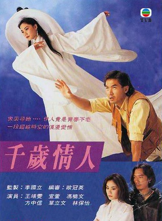 龙方(香港演员)