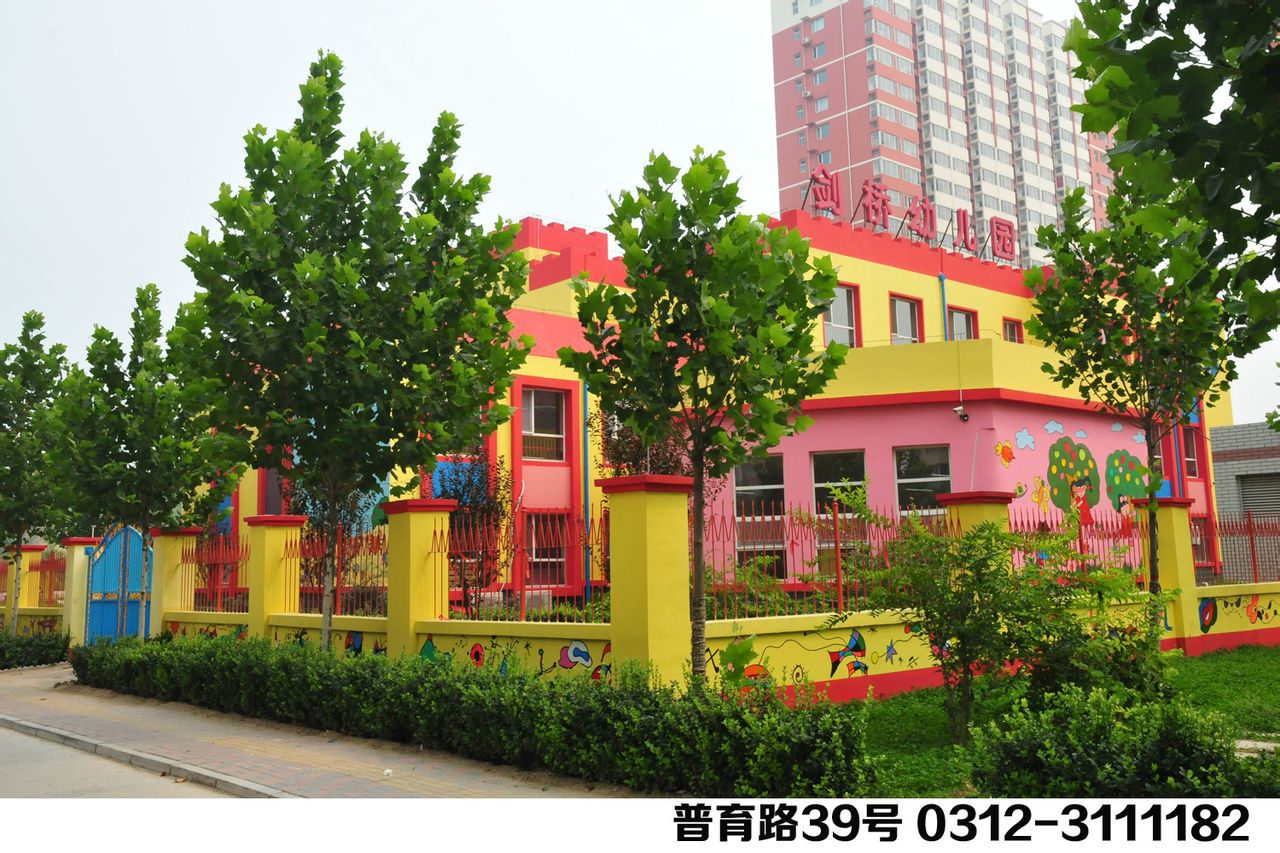 剑桥兴华苑幼稚园 剑桥兴华苑幼稚园