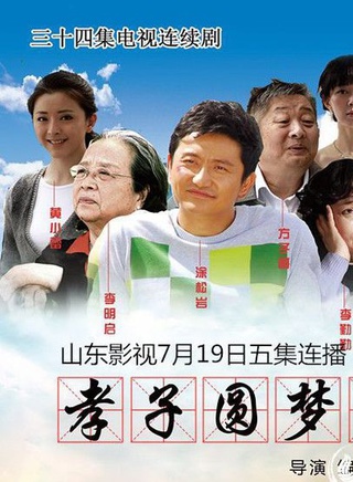 黄小蕾