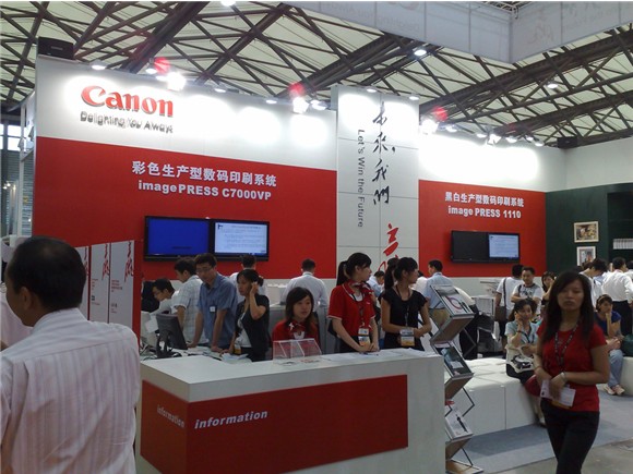 展会上届现场图片 展会上届现场图片