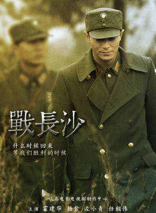 刘真君