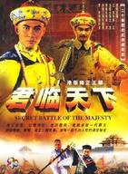 吴霆