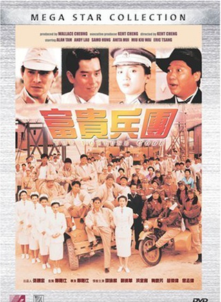 龙方(香港演员)