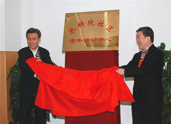 农科院社区(辽宁省瀋阳市瀋河区下辖社区)