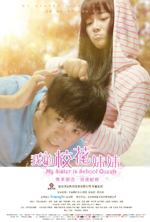 赵昕彤