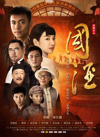 赵文瑄