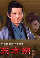 天下第一 天下第一