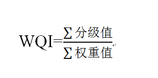 水污染指数 水污染指数