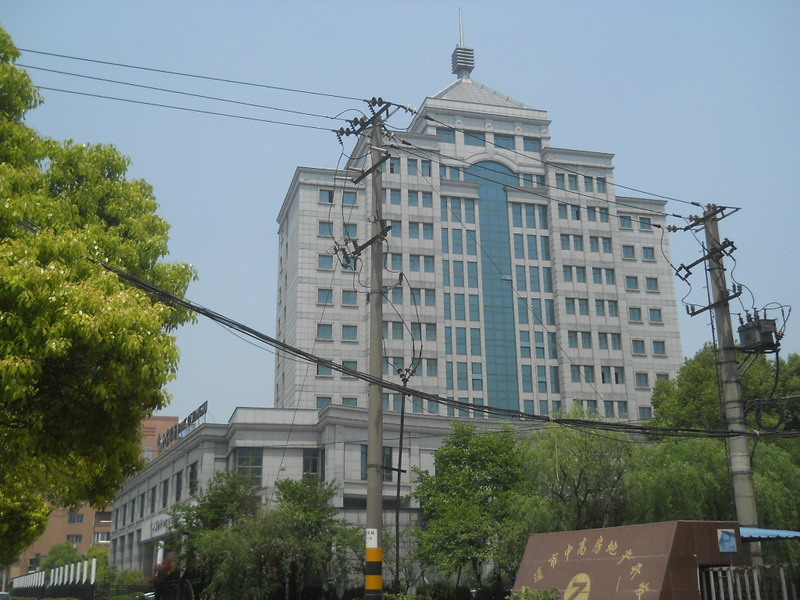 南通市国家税务局