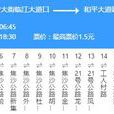 武汉公交40路