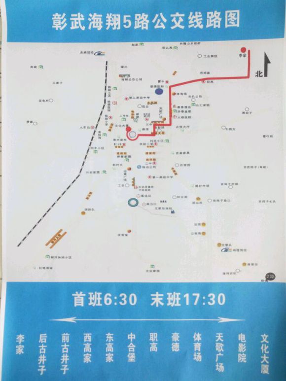 彰武县5路线路图 彰武县5路线路图