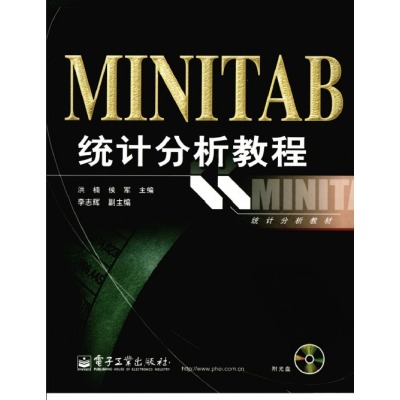 MINITAB统计分析教程
