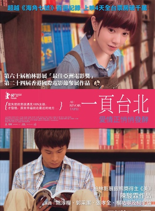 严正岚