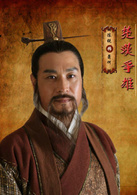 楚汉争雄(2012年黄秋生主演电视剧)