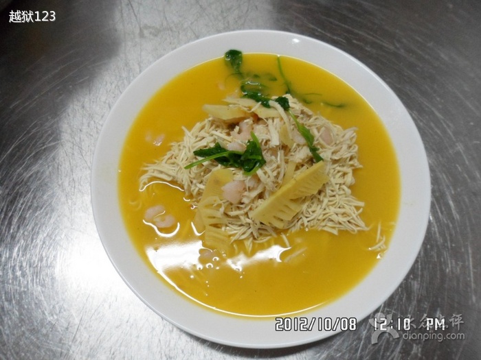 蟹黄乾丝