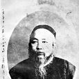 梁鼎芬