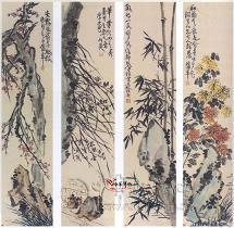 梅兰竹菊四条屏 梅兰竹菊四条屏