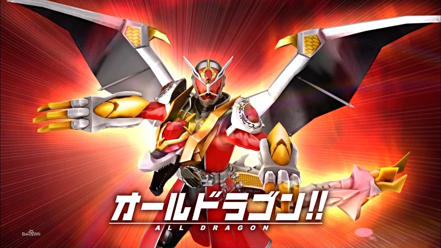 魔法戒指(《假面骑士Wizard》中的魔法道具)