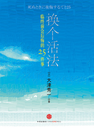 崔波(中国大陆影视女演员)