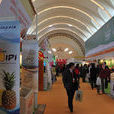 2012上海国际果蔬展览会