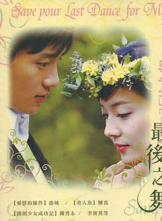 李慧英(韩国艺人)