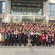 山东大学EDP校友会